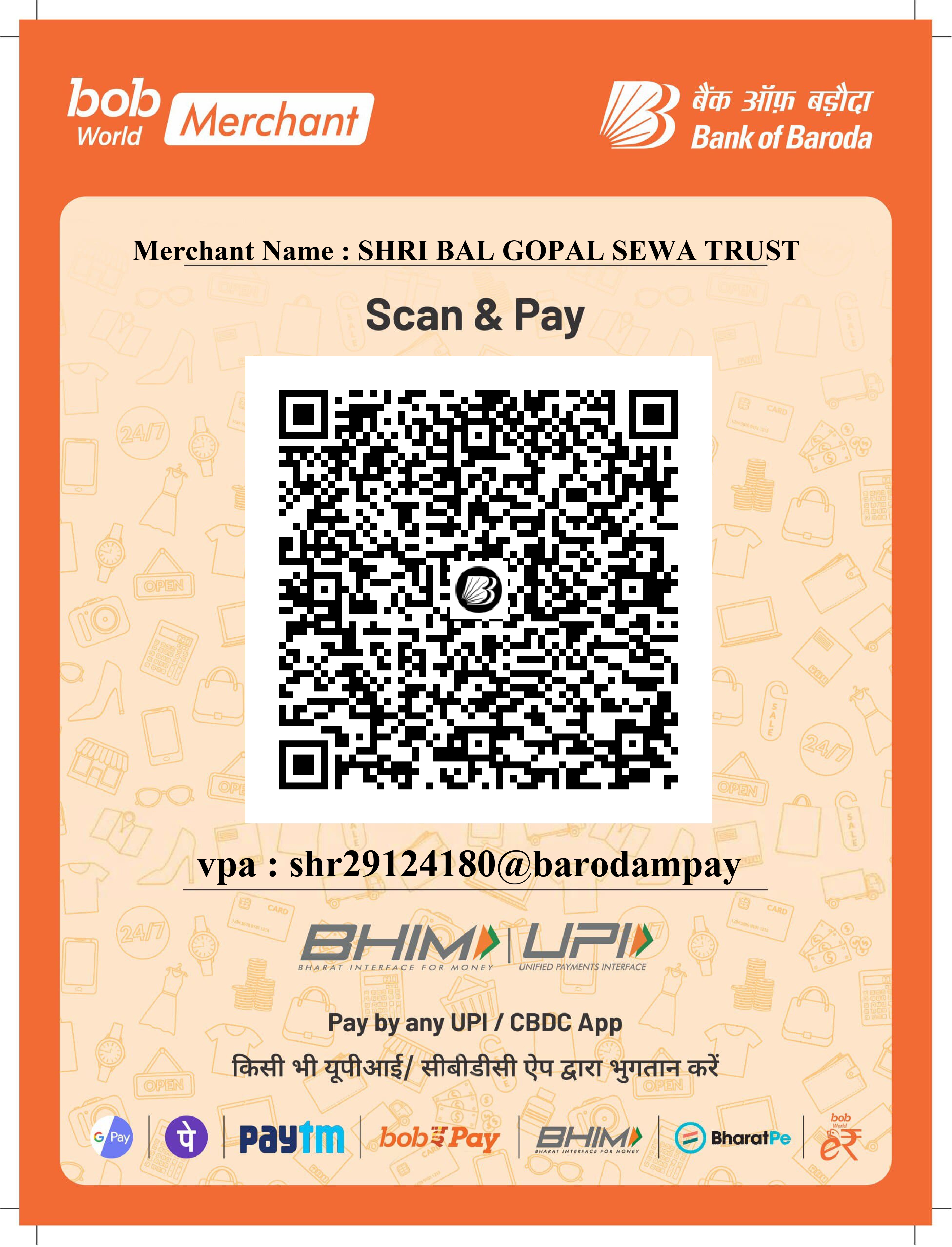 Shri Bal Gopal Sewa Trust — UPI / QR donation code. Scan with any UPI app to donate.